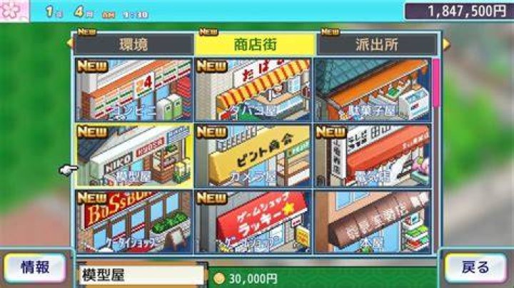 How Long to Beat On PS4, Xbox And PC?